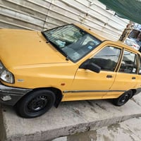 سايبا • مراوس • واتساب