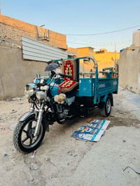ستوته • ٢٠٢٠ • البلال