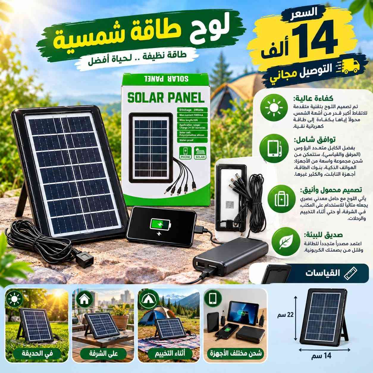 السلام عليكم ❤️

🚚 جميع منتجاتنا توصيلها مجاني لحد باب البيت 🏠

✨ منتجات عملية ومفيدة، تساعدكم وتسهّل عليكم حياتكم اليومية.

🎁 خصم 5,000 دينار على كل منتج إضافي عند طلب أكثر من منتج
📌 المنتج الأول يبقى بسعره الأصلي، والخصم يكون على المنتجات الإضافية.

📲 للحجز والاستفسار مراسلتنا على الواتساب:
***********
***********

🌟 نورتونا، ونسعد بخدمتكم 🌟

نص مكتوب في الصور:
- اكتب أفكارك بكل سهولة قلم ايباد جوكر قلم ستايلس عالمي مغناطيسي قابل للشحن USB-C قلم ستايلس عملي ومتوافق مع مختلف الأجهزة، يوفر تجربة كتابة سلسة مع تصميم بسيط ودعم الشحن الحديث، كتابة سلسة (Write smoothly) لتجربة استخدام مريحة يدعم التثبيت المغناطيسي (Magnetic) يشحن عبر منفذ USB Type-C بطارية تدوم لفترة طويلة مع وضع الاستعداد (Long Battery Life & Standby) متوافق مع أجهزة iPad محددة التوافق مع الأجهزة iPad Air (الجيل الرابع) iPad Pro 11 (الجيل 2 و 3) iPad Pro 12.9 (الجيل 4 و 5) التوافق iOS Android Windows طرف دقيق وحساس للضغط تصميم أنيق وخفيف الوزن شحن سريع USB Type-C مغناطيسي للإلتصاق 20 ألف فقط التوصيل مجاني *********** راحة .. دقة .. لمسة احترافية
- السعر 25 ألف التوصيل مجاني *********** مسدس لحام البلاستيك مع عدة متكاملة تسخين سريع وأداء ثابت. مناسب لإصلاح مختلف أنواع البلاستيك. مقبض مريح وسهل الاستخدام. عدة متكاملة داخل حقيبة تخزين عملية. يأتي مع مشابك لحام بأشكال متعددة لتناسب مختلف أنواع التشققات. مثالي للسيارات، الدراجات، الأدوات المنزلية والقطع البلاستيكية. محتويات العلبة: مسدس لحام البلاستيك مجموعة مشابك لحام متنوعة كماشة لقص المشابك سكين تشطيب حقيبة حفظ بلاستيكية دليل استخدام الاستخدامات: لأعمال الصيانة المنزلية والاحترافية صيانة الأدوات والألعاب والأجهزة البلاستيكية ترميم الكسور والتشققات في البلاستيك لصلاح صدامات السيارات السيارات الدراجات المنزل الأدوات القطع البلاستيكية حل عملي وسريع لكل مشاكل البلاستيك
- السعر 15 ألف التوصيل مجاني *********** مسدس مسامير (تثبيت البراغي) ملحق للدريل الكهربائي رأس مفك براغي أوتوماتيكي بسلسلة براغي - ملحق للدريل الكهربائي يعمل بيد واحدة مع تغذية مستمرة للبراغي تثبيت سريع ومتتابع مع دقة عالية مزود بمقياس لضبط عمق إدخال البرغي هيكل قوي من البلاستيك والفولاذ المقاوم للصدأ مناسب للاستخدام مع سلسلة براغي مخصصة سهولة في الإستخدام وتوفير للوقت والجهد محتويات العلبة: رأس مفك براغي أوتوماتيكي سلسلة براغي (حوالي 50 برغي) لقمة مفك صليبية قاعدة تغذية أوتوماتيكية للسلسلة المواصفات: المواد: بلاستيك + فولاذ مقاوم للصدأ طريقة التشغيل : ملحق يُركب على الدريل الكهربائي مناسب للاستخدام مع : سلسلة براغي مخصصة الاستخدامات: الصيانة المنزلية والأجهزة تركيب ألواح الجبس والديكور صناعة الأثاث والنجارة أعمال البناء والهياكل المعدنية أداة عملية لكل محترف ولكل من يحب إنجاز أعماله بسرعة ودقة للحجز والاستفسار ***********
- جهاز تبخير اوكسجين JSL-W302 تنفس أسهل .. حياة أفضل السعر 17 ألف التوصيل مجاني *********** مميزات الجهاز جزيئات دقيقة لتسهل امتصاص الدواء في الرئتين آمن وفعال لعلاج الربو وأمراض الجهاز التنفسي هادئ في التشغيل لا يسبب أي إزعاج محمول وسهل الاستخدام في أي وقت ومكان يعمل بالبطارية أو عبر الشحن الكهربائي استهلاك منخفض للطاقة تصميم مدمج وخفيف الوزن ضمم لعلاج أمراض الجهاز التنفسي بفعالية عالية مناسب لجميع أفراد العائلة لجماعة الريوو والاطفال والمرضى مواصفات التشغيل درجة الحرارة من -20C الى 55C+ الضغط الجوي 50 كيو - 50 كيلو باسكال الرطوبة النسبية 0% ~ 93% صحة تنفس أفضل لك وبعائلتك قناع للوجه قطعة فموية فلتر كابل شحن USB علبة المنتج
- جهاز تدليك الكتفين والرقبة Shoulder And Neck Massager راحة .. استرخاء .. كل يوم تدليك بالعجن باستخدام كفي اليدين خاصية الضغط الحراري (Hot Compress) مادة صديقة للبشرة تصميم خفيف الوزن وسهل الحمل تشغيل بسيط بزر واحد مع مؤشر إضاءة مناسب للاستخدام المنزلي اليومي السعر 30 ألف التوصيل مجاني *********** تدليك للكتفين والرقبة لأن صحتك تستحق العناية تدليك عميق مع حرارة مريحة المواصفات التقنية جهد الإدخال: (Rated Input): 5V القدرة: (Rated Power): 10W سعة البطارية: 2000mAh الوزن الصافي: 760 غرام الوزن الإجمالي: 1100 غرام استرخاء وتخلص من التوتر والآلام زر واحد لتشغيل سهل كفي تدليك مع جرارة أشرطة قايلة للتعديل خفيف ومريح في الإستخدام جهاز مثالي لجميع الأعمار للعائلة
- منفاخ المركبات المحمول Z-1816 رفيقك الأساسي علي الطريق يُعَدُّ منفاخ الإطارات المحمول Z-1816 حلّاً عملياً وموثوقاً لضمان ضغط هواء مثالي في إطارات سيارتك في أي وقت ومكان. نفخ سريع مصمم لضخ الهواء بسرعة وكفاءة. مفتاح تلقائي يوقف النفخ تلقائياً عند الوصول للضغط المحدد. متعدد الاستخدامات مناسب للسيارات، الدراجات النارية، الدراجات الهوائية، والكرات، والأدوات الرياضية. سهولة الاستخدام يعمل عبر ولاعة السجائر في السيارة (12 فولت) بدون الحاجة لمصدر طاقة خارجي. تصميم متين مصنوع من البلاستيك والمعدن المتين والمقاوم للصدمات. المواصفات الفنية: الجهد: تيار مستمر 12 فولت الطاقة: 130 واط أقصى تيار: 10 أمبير أقصى ضغط هواء: 150 رطل/بوصة مربعة مناسب لجميع احتياجاتك سيارات دراجات نارية دراجات هوائية كرات رياضية أدوات قابلة للنفخ 18 ألف التوصيل مجاني *********** راحة وأمان.. في كل رحلة
- لوح طاقة شمسية طاقة نظيفة .. لحياة أفضل السعر 14 ألف التوصيل مجاني كفاءة عالية: تم تصميم اللوح بتقنية متقدمة لالتقاط أكبر قدر من أشعة الشمس، محولاً إياها بكفاءة إلى طاقة كهربائية نقية. توافق شامل: بفضل الكابل متعدد الرؤوس (المرفق والقياسي)، ستتمكن من شحن مجموعة واسعة من الأجهزة: الهواتف الذكية، بنوك الطاقة، أجهزة التابلت، والكثير غيرها. تصميم محمول وأنيق: يأتي اللوح مع حامل معدني عصري يجعله مثالياً للاستخدام على المكتب، في الشرفة، أو حتى أثناء التخييم والرحلات. صديق للبيئة: اعتمد مصدراً متجدداً للطاقة وقلل من بصمتك الكربونية. القياسات 22 سم 14 سم في الحديقة على الشرفة أثناء التخييم شحن مختلف الأجهزة
- Earldom كيبورد ماوس مدمج من Earldom راحة أكبر .. إنتاجية أعلى 19 ألف التوصيل مجاني عدد المفاتيح: 81 مفتاحاً (تخطيط إنجليزي فقط) الاستخدام المتوافق لابتوبات، أجهزة لوحية، وهواتف ذكية سعة البطارية 150 مللي أمبير ساعة زمن الاستجابة تأخير منخفض لأداء سلس عند الكتابة والاستخدام سمك الجهاز فائق النحافة بسمك 7 مم لوحة لمس مدمجة للتحكم المؤشر دون فأرة منفصلة منفذ شحن/توصيل USB-C أبعاد المنتج سم 24.5 x 17.6 x 0.7 تصميم أنيق وسهل الحمل متوافق مع جميع أجهزتك USB-C شحن سريع لابتوبات أجهزة لوحية هواتف ذكية لوحة لمس مدمجة تحكم سلس ودقيق خفيف الوزن وسهل الحمل تصميم متين للاستخدام اليومي توفير المساحة وسهولة الاستخدام جودة عالية و أداء مميز 7 مم Good ideas Creative Ideas Better Together
- 15 ألف التوصيل مجاني خلاط مغسلة دوار تصميم عصري مظهر أنيق وعصري يناسب أي ديكور تصميم عصري مظهر أنيق وعصري يناسب أي ديكور تركيب بفتحة واحدة سهولة التركيب للأحواض ذات الفتحة الواحدة. هيكل فولاذي متين ومقاوم للتآكل. تحكم بمقيض واحد ضبط دقيق لدرجة الحرارة بسهولة. صمام سيراميك أداء موثوق به مع متانة طويلة الأمد. مصنوع من النحاس الصلب مقاوم للصدأ أو التأكل. دوران أفقي 360 مستويان من رغوة الفلتر قابلة للتعديل لمنع تتأثر الماء ( عمود الماء رغوي و ناعم ومضلع (وليس من السهل تتأثرة ) حار بارد مقيض واحد تحكم بدرجة الحرارة مستويان من رغوة الفلتر قابلة للتعديل لمنع تتأثر الماء صمام سيراميك متانة طويلة الأمد صوندات حار بارد مرفقة مع المنتج دوران أفقي ب 360 درجة جودة عالية وقوة تحمل أكبر خلاط مغسلة دوار مناسب لجميع الحمامات والمطابخ