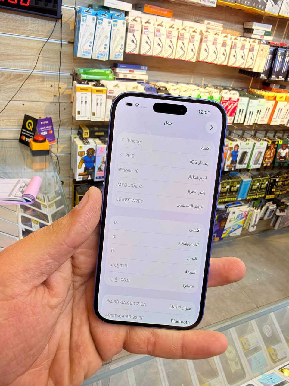 ايفون 16 ذاكره 128 بطاريه 96 نموذج M لونه المميز نضافه 100‎%‎ زلغ واحد مابي كامل ملحقاته وتر بروف وبلحاسبه كله نورمال يعني كلشي ممبدل بي وبي وتأخذه ضمان وصل 5 ايام اي مشكله او عطل يستبدل فورا 🏦 ومتوفر اقساط على مصرف الرافدين و مصرف الأهلي العراقي ومصرف الرشيد 🏦
السعر 850 الف 
العنوان بغداد البياع شارع 20 قرب مطعم شط العرب مركز الهاتف الاصلي 
📳  ***********
 ☎️ ***********

نص مكتوب في الصور:
- 12:01 حالة البطارية حالة البطارية تعمل بطارية iPhone هذه على النحو المتوقع. حول البطارية والضمان... 96% الحد الأقصى للقدرة هذا قياس لقدرة البطارية مقارنة بقدرتها عندما كانت جديدة. قد تتسبب القدرة المنخفضة بتقليل ساعات الاستخدام بين عملية الشحن والأخرى. 498 عدد الدورات هذا هو عدد مرات استهلاك iPhone لققدرة البطارية. معرفة المزيد... أكتوبر 2024 تاريخ التصنيع أبريل 2025 أول استخدام