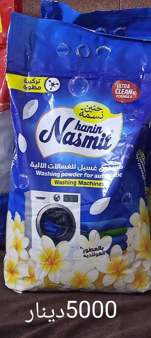 تايت 5000دينار
يوجد لدينا توصيل خمسميت دينار 
الاتصال علا هذا رقم 
***********
***********

نص مكتوب في الصور:
- 5000 دينار
- 5000دينار