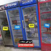 عارضات محل • جديدة • شغالة