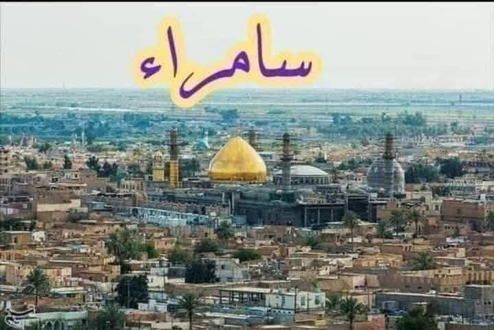 العتبات المقدسة • ٩/١٠/٢٠٢٦ • مقاعد محدودة