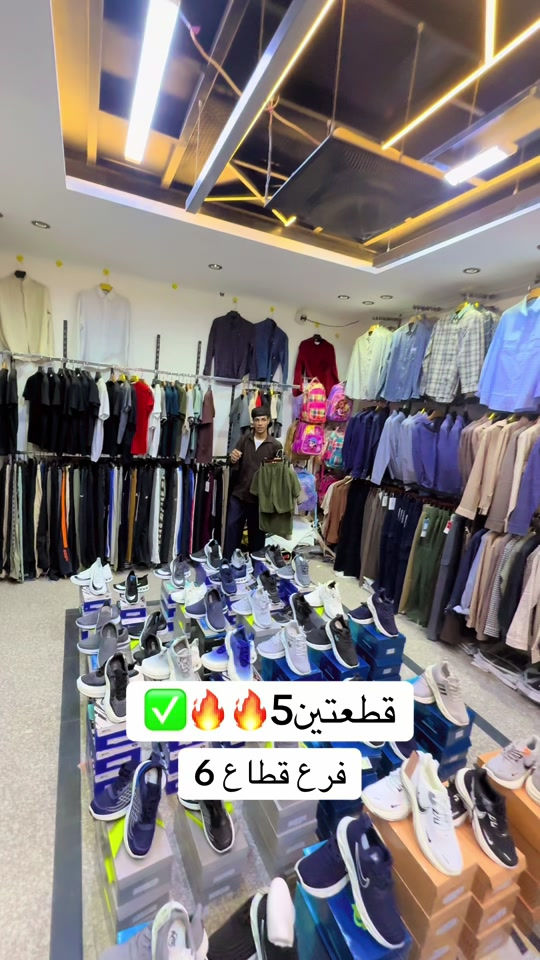 سجاد البديري • قطعتين • قطاع 6