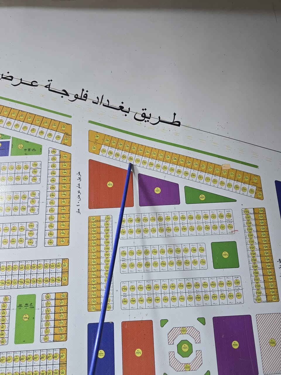 كيفية الكرمة • ٤٠٠م • تجاري