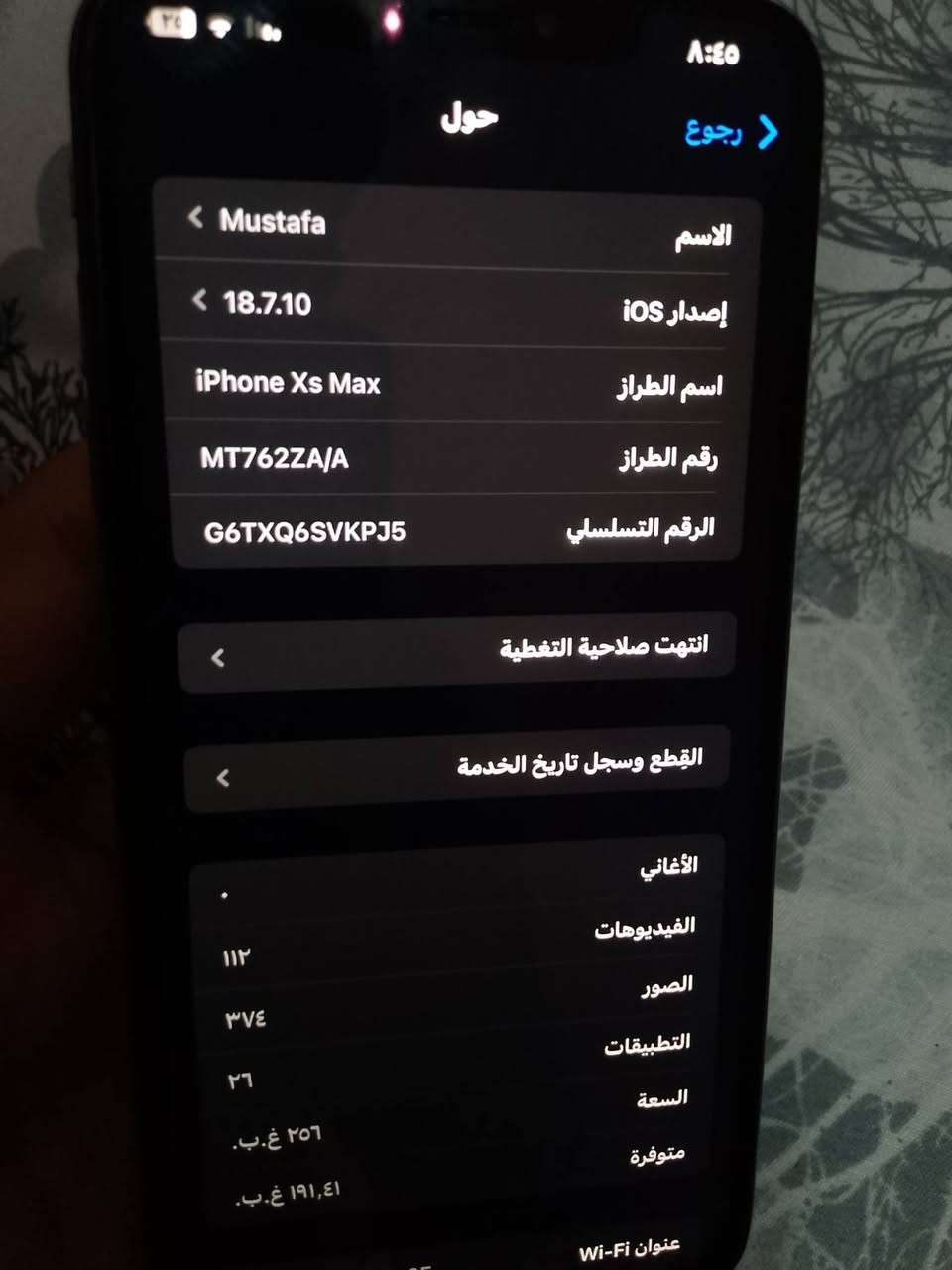 XS MAX
ايفون XS MAX
السعر ادفع عجبني تتفضل خاص 

رقمي ***********  

مكاني موصل حي عدن
نضيف من كل النواحي .. كامره دمعه .. مساحه 256 .. تك سيم... فيس ايدي شغال ... الجهاز كلشي مامبدل بي .. فقط بطاريه مصعده من 75 الى 100 ... امام العين جهاز نضيف ومابيه شخطه وسماعات ولاقطه وكلشيي شركه كلشي مامبدل فقط مصعد بطاريه
