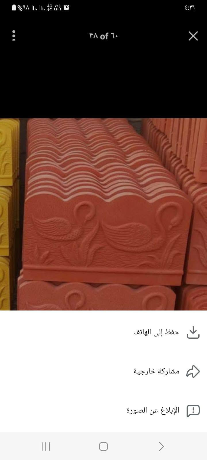 لا توجد تفاصيل
