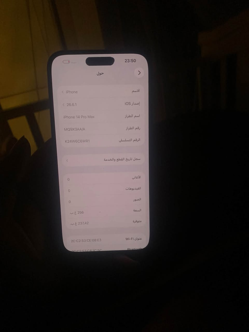 سلام عليكم ايفون ١٤برو ماكس مبدل شاشه تفصيخ وبطاريه ٨٢ جهاز ماستر وظهر بي فطر ونقطه ممبينه ابد يم التاچ 
والباقي مكفول مكان جهااز مدينه الصدر الاورفلي 
سعر الجهاز ٧٠٠وبي مجال قليل *********** واتساب فقط

نص مكتوب في الصور:
- 23:39 حالة البطارية والشحن كما هو الحال مع البطاريات القابلة لإعادة الشحن، بطارية الهاتف قابلة للاستهلاك وتصبح أقل فاعلية مع الوقت. معرفة المزيد... الحد الأقصى للقدرة 82% هذا قياس لقدرة البطارية مقارنة بقدرتها عندما كانت جديدة. قد تتسبب القدرة المنخفضة بتقليل ساعات الاستخدام بين عملية الشحن والأخرى. أقصى قدرة للأداء ستساعد الأنظمة المضمنة في النظام والمكونات في تخفيف آثار الأداء التي قد تلاحظها أثناء التقدم الكيميائي في عمر بطارية iPhone. شحن البطارية المحسن للحد من استنزاف عمر البطارية، يتعلم الـ iPhone من عادات الشحن اليومية، بحيث ينتظر ولا يتجاوز 80% حتى يحين موعد حاجتك إلى استخدامه.
- 23:50
- حول
- الاسم
- < iPhone
- إصدار iOS
- < 26.6.1
- اسم الطراز
- iPhone 14 Pro Max
- رقم الطراز
- MQ9X3AA/A
- الرقم التسلسلي
- K24W6C6WR1
- سجل تاريخ القطع والخدمة
- الأغاني
- 0
- الفيديوهات
- الصور
- السعة
- 256 غ.ب.
- متوفرة
- 237,42 غ.ب.
- عنوان Wi-Fi
- 2C:C2:53:CE:08:E3
- القطع والخدمة
- تجمع Apple سجل تاريخ القطع والخدمة، وهذا السجل يعرض معلومات عن هذا الـ iPhone وحالته وتفاصيل إصلاحه. معرفة المزيد...
- سجل تاريخ الخدمة
- الشاشة
- غير معروف
- 23:40
- حالة البطارية والش
- كما هو الحال مع البطاريات القابلة لإعادة ا
- للاستهلاك وتصبح أقل فاعلية مع الوقت. ه
- الحد الأقصى للقدرة
- هذا قياس لقدرة البطارية مقارنة بقدرتها
- تتسبب القدرة المنخفضة بتقليل ساعات
- والأخرى.
- أقصى قدرة للأداء
- تساعد الأنظمة المضمنة في النظام
- الكيميائ
