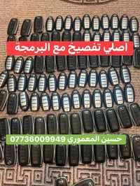 اصلي • تفصيخ • برمجة