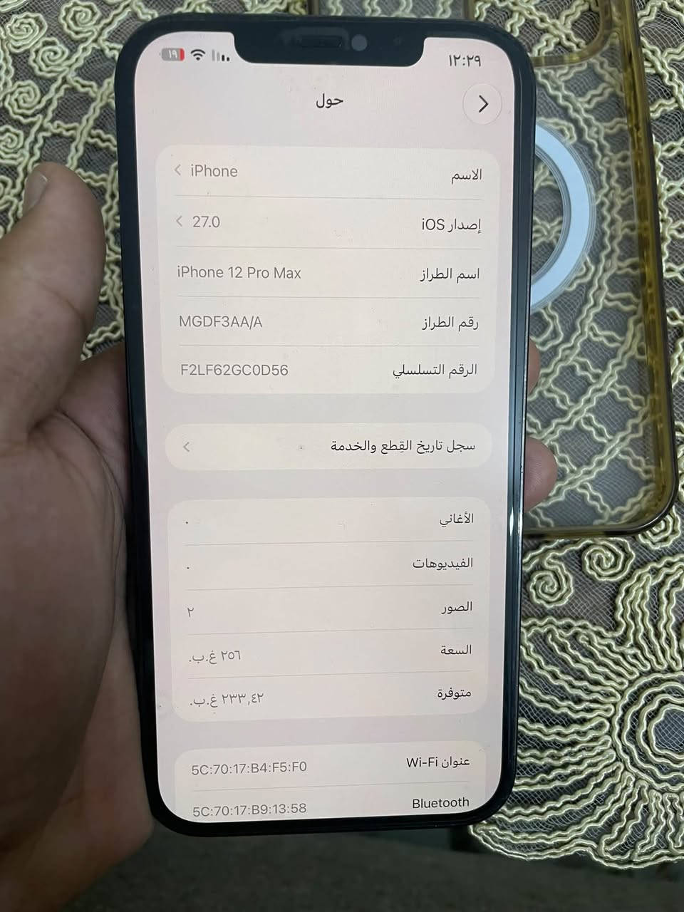 السلام عليكم أيفون 12برو ماكس ماستر الجهاز بلادي نضيف حيل البطاريه 76والذاكره 256والسعر 460وبي مجال مستعجل عله بيعته الرقم ***********

نص مكتوب في الصور:
- ١٢:٢٩
- حول
- الاسم
- iPhone
- إصدار iOS
- 27.0
- اسم الطراز
- iPhone 12 Pro Max
- رقم الطراز
- MGDF3AA/A
- الرقم التسلسلي
- F2LF62GC0D56
- سجل تاريخ القطع والخدمة
- الأغاني
- الفيديوهات
- الصور
- ٢
- السعة
- ٢٥٦ غ.ب.
- متوفرة
- ٢٣٣,٤٢ غ.ب.
- عنوان Wi-Fi
- 5C:70:17:B4:F5:F0
- Bluetooth
- 5C:70:17:B9:13:58