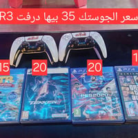 العطيفية • جوستك • درفت R3
