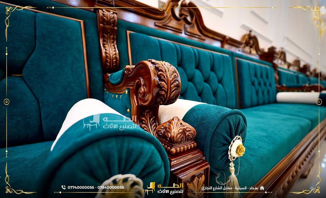 الفخامة مو بس بالشكل… الفخامة تبين بكل تفصيل
ديوان ميلان من أعمال شركة الطه، بتصميم أنيق وحضور مميز يجمع بين الراحة والفخامة، حتى يكون جزء من ديكور بيتك ويعكس ذوقك من أول نظرة.
من تناسق التصميم إلى جودة الخامات ودقة التنفيذ، كل تفصيلة محسوبة حتى نوصل لنتيجة تليق بمكانك.
إذا تبحث عن ديوان يضيف حضور وأناقة لمجلسك…
ميلان من الطه يستاهل يكون اختيارك.
الطه تعرف الفرق.
📍 بغداد – السيدية، مقابل مدخل شارع التجاري
📞 ***********
📞 ***********

نص مكتوب في الصور:
- الطب لتصنيع الأثاث *********** - *********** بغداد - السيدية - مقابل الشارع التجاري
- القمة لتصنيع الاثاث *********** - *********** بغداد - السيدية - مقابل الشارع التجاري
- الطـه لتصنيع الاثاث
- *********** - ***********
- بغداد - السيدية - مقابل الشارع التجاري
- الطب لتصنيع الاثاث *********** - *********** بغداد - السيدية - مقابل الشارع التجاري
- *********** - *********** الطفة لتصنيع الاثاث بغداد - السيدية - مقابل الشارع التجاري
- الطف لتصنيع الاثاث *********** - *********** بغداد - السيدية - مقابل الشارع التجاري
- الطها لتصنيع الاثاث *********** - *********** الطها لتصنيع الاثاث بغداد - السيدية - مقابل الشارع التجاري
- الطه لتصنيع الاثاث *********** - *********** بغداد - السيدية - مقابل الشارع التجاري
- *********** - *********** الطــه لتصنيع الاثاث بغداد - السيدية - مقابل الشارع التجاري