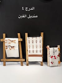 كادو سنتر • النجف المدينة المائية • توصيل جميع المحافظات