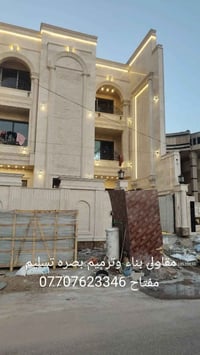 بناء • ترميم • تسليم مفتاح