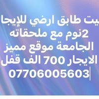 الجامعة • ٤٠٠م • ٥نوم