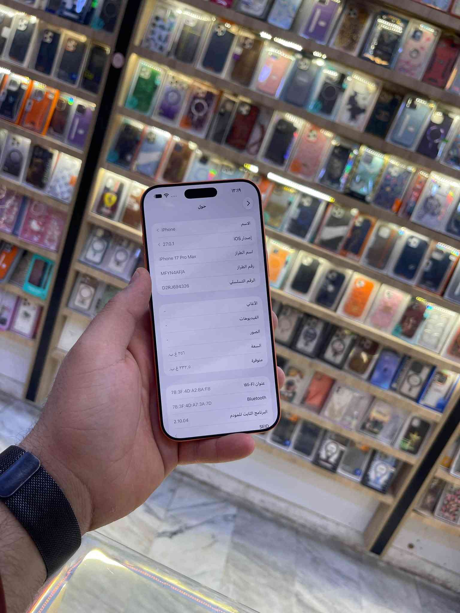 ايفون 17 برو ماكس ذاكرة 256 بطارية 92 الجهاز #ماستر تك سيم شرق اوسط باكيت وكيبل الاصلي كامل مكمل نضافة الجهاز فول وتر بروف وشرط فحص اذا بي مشكلة تاخذة بلاش
الشاشة ولا شخط موس والشاصي نكرشات خفيفة مال كفر 
للبيع مكاني بغداد السيدية الشارع التجاري 
للتواصل على الرقم *********** 
#السعر مليون و625 وبي مجال شي بسيط فقط حك جية
متواجد فقط واتس او اتصال فقط تحياتي❤️

نص مكتوب في الصور:
- ١٢:٢٠
- حالة البطارية
- عادية
- تعمل بطارية iPhone هذه على النحو المتوقع. حول البطارية والضمان...
- الحد الأقصى للقدرة
- ٩٢٪
- هذا قياس لقدرة البطارية مقارنة بقدرتها عندما كانت جديدة. قد تتسبب
- القدرة المنخفضة بتقليل ساعات الاستخدام بين عملية الشحن والأخرى.
- عدد الدورات
- ٣٨٥
- هذا هو عدد مرات استهلاك iPhone لقدرة البطارية. معرفة المزيد...
- تاريخ التصنيع
- آب ٢٠٢٥
- أول استخدام
- تشرين الأول ٢٠٢٥