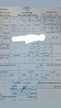 قطعة للبيع في منطقة 16 خلف مركز الجوادين للاستفسار07813783448