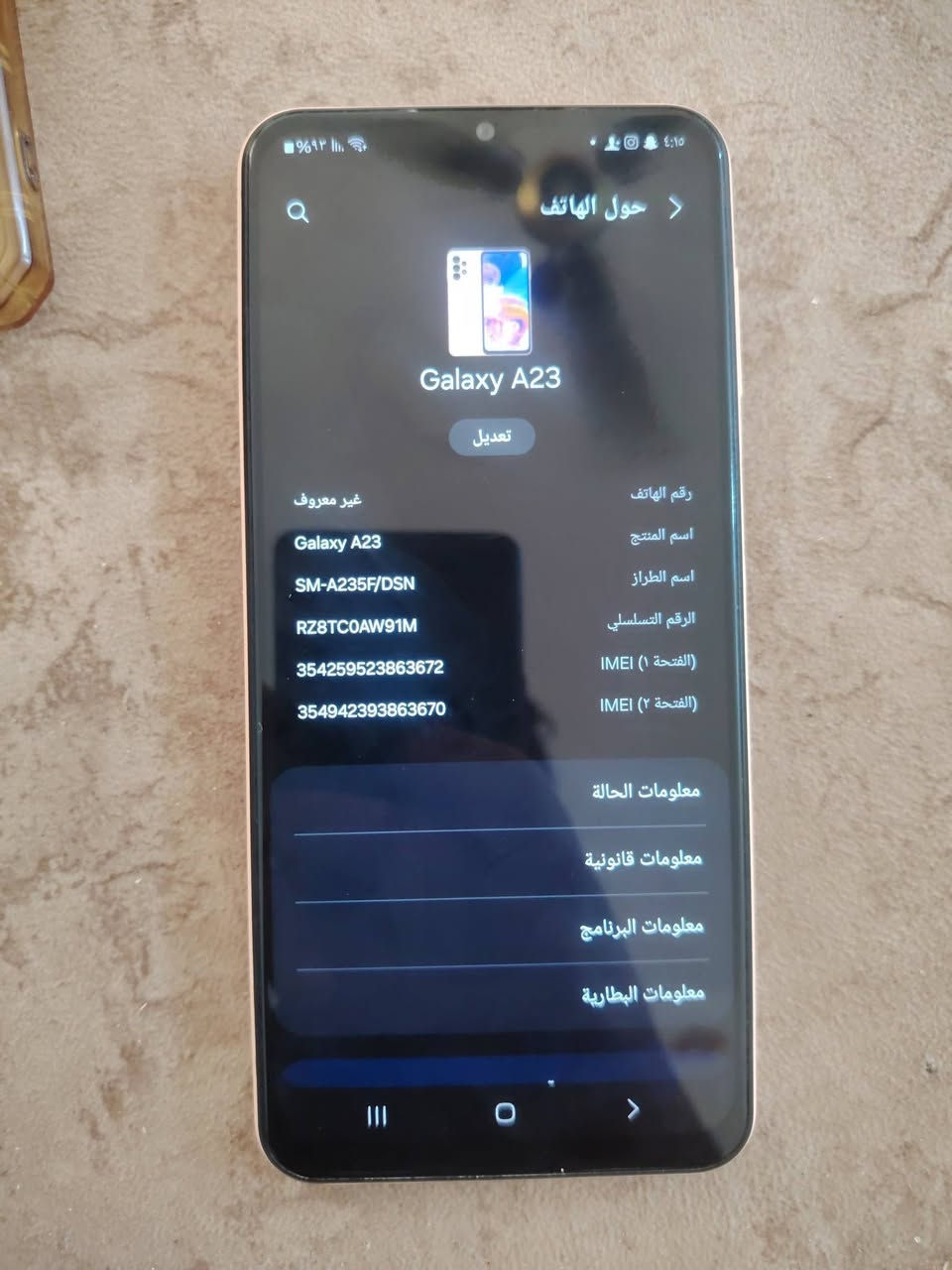 سامسونج A23 • ١٢٨ • وردي