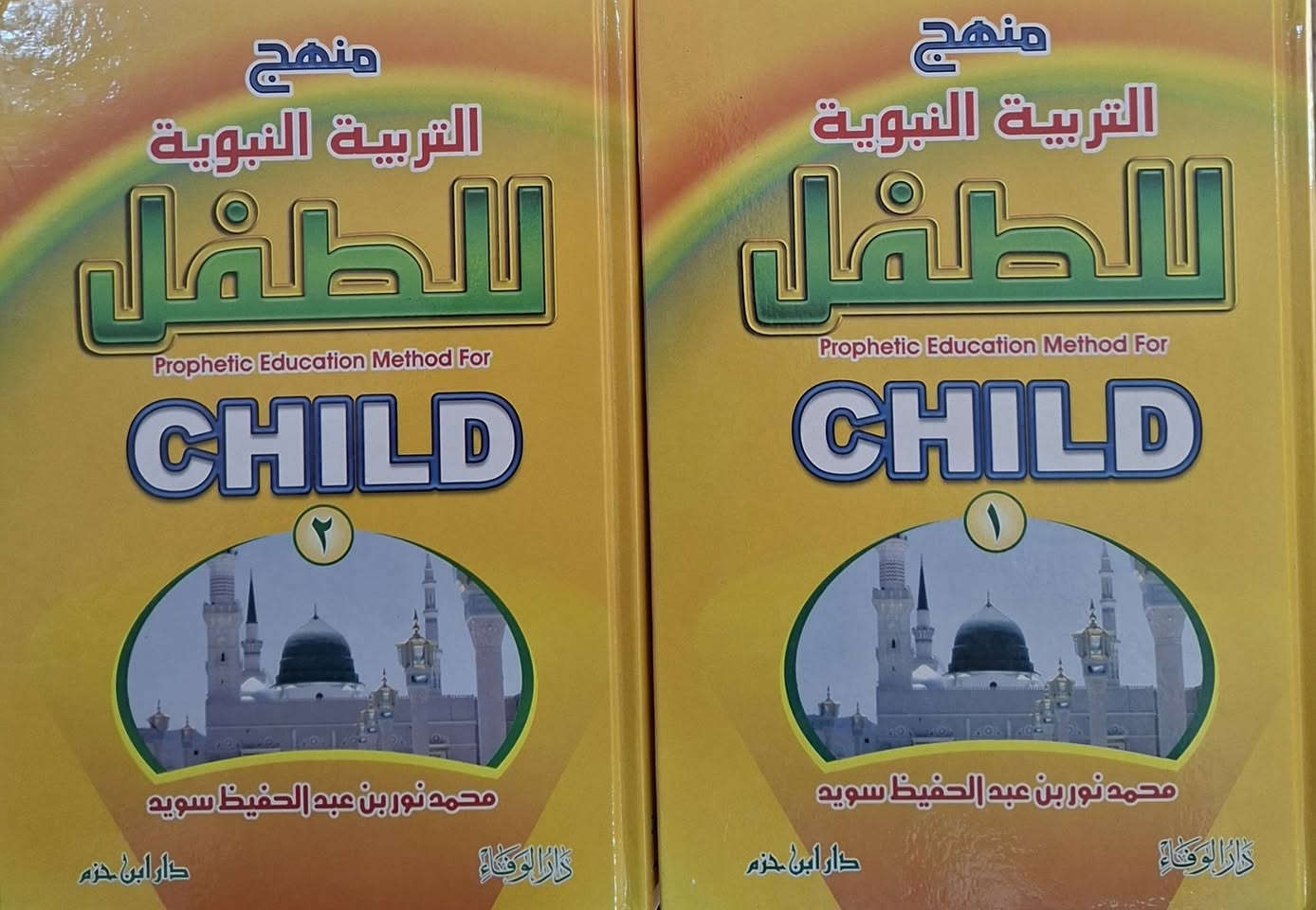مجموعة من الكتب المتنوعة في الفقه الإسلامي و الفكر والدعوة والتربية ومسائل الأخرى، البيع الكتب باسعار مناسبة جدا،، مكتبة 
عبدالله علي مراد كركوك خان القلعة للطلب والاستفسار الاتصال على رقم *********** يوجد لدينا خدمة توصيل للمحافظات
