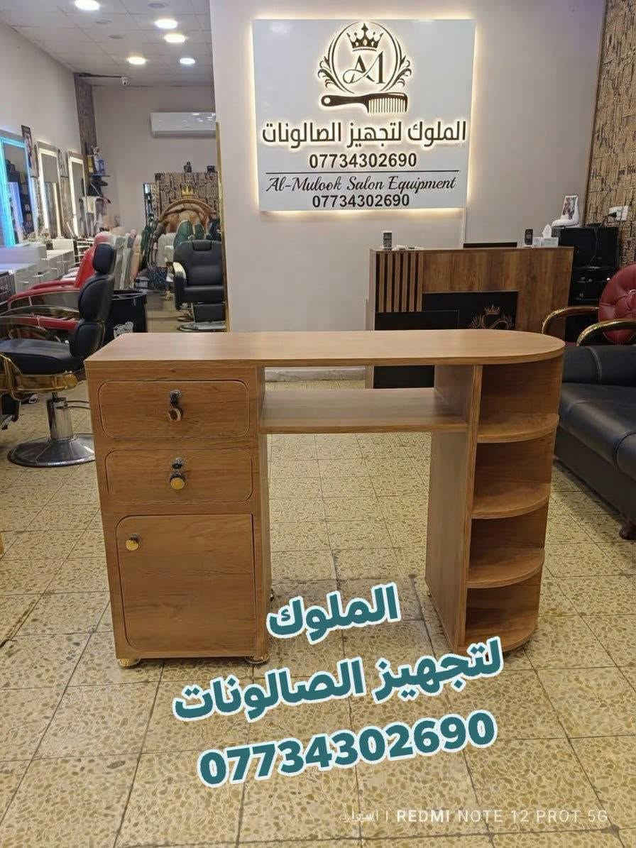 اجمل موديلات ميز اكريلك
  تجدونها لدينا بأنسب الاسعار 
مستعدون لتجهيز كافة صالونات الحلاقه 
الحجز والاستفسار الاتصال ***********
يوجد توصيل لجميع المحافضات

نص مكتوب في الصور:
- الملوك لتجهيز الصالونات ***********
- الملوك لتجهيز الصالونات *********** AL-Mulook Salon Equipment *********** الملوك لتجهيز الصالونات ***********
