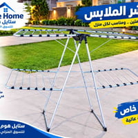 منشر المنيوم • تركي أصلي • ضمان ٣سنوات