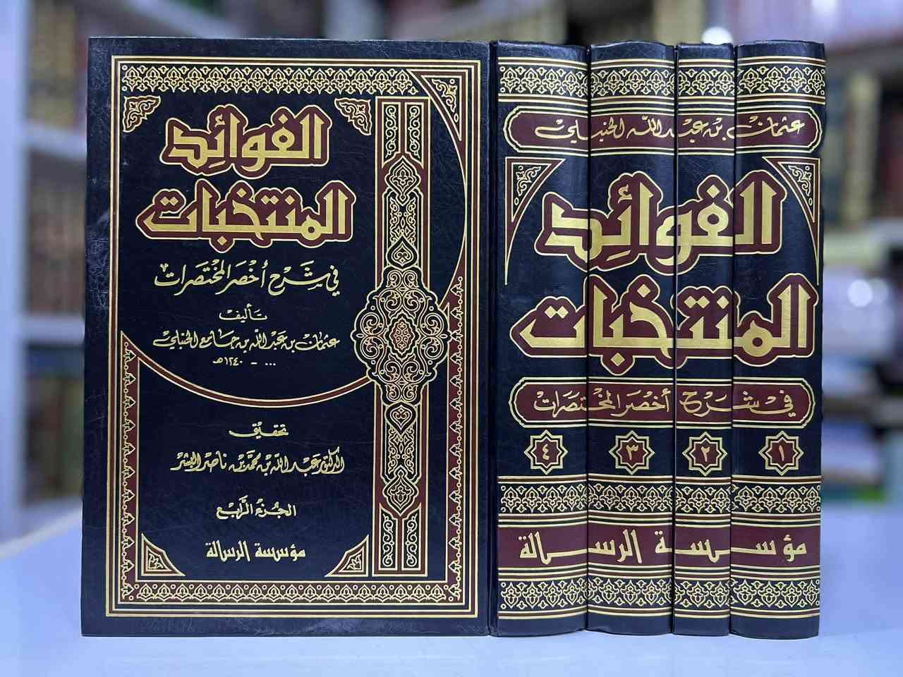 مجموعة كتب • متنوعة • توصيل