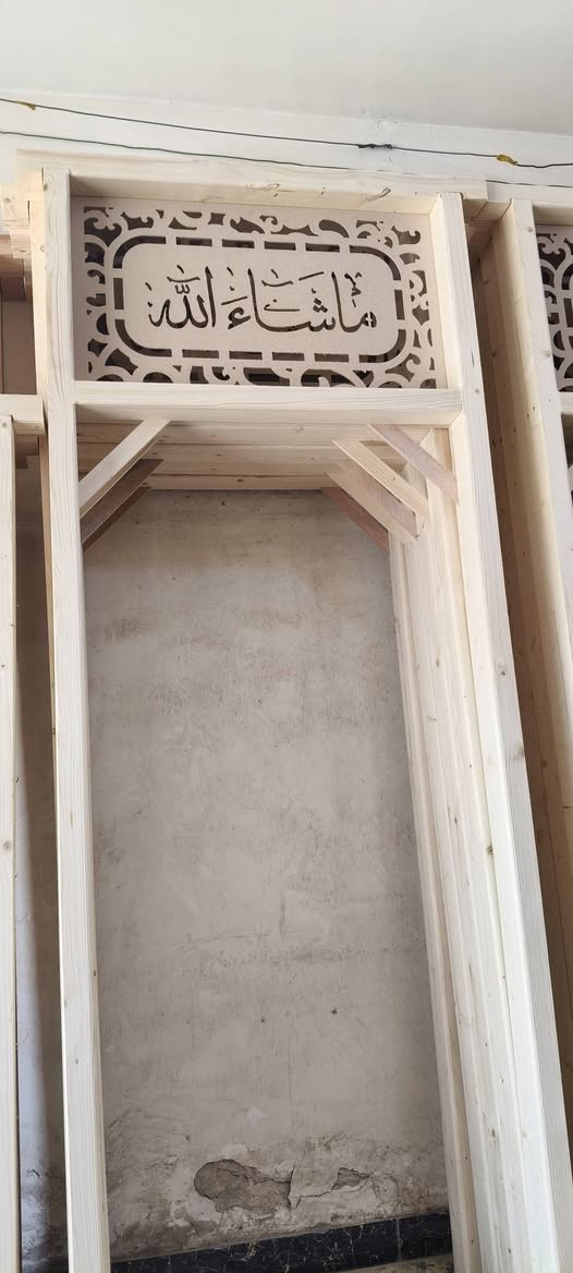 تراجيب العرب • الطول ٢٧٠ • زعفرانيه