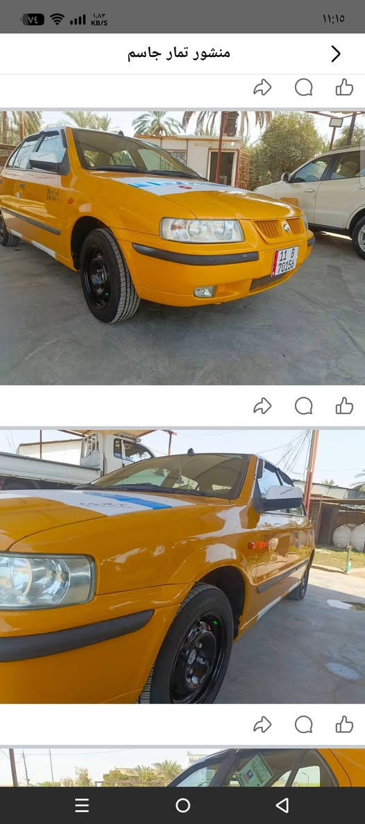 سمندموديل ١٢نطقه تبريدشغال صدر جديد سياره جهزه مصفره هيه وهزه جديده و سياره بسمي تحويل ثاني يوم السياره جفتناهه كله جديد قبل شهر بس هسه بيهه دكانه قليله ودينهم لفيتريكلي، لستيك ولف مضابطينه بس هاذه نقصهه آمنت الله مكان السياره بغداد الورفلي الشراي يخابى***********
