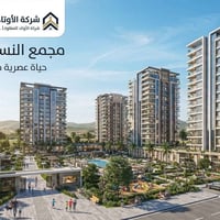 مجمع النسيم • ١٩١م • قرض إسكان