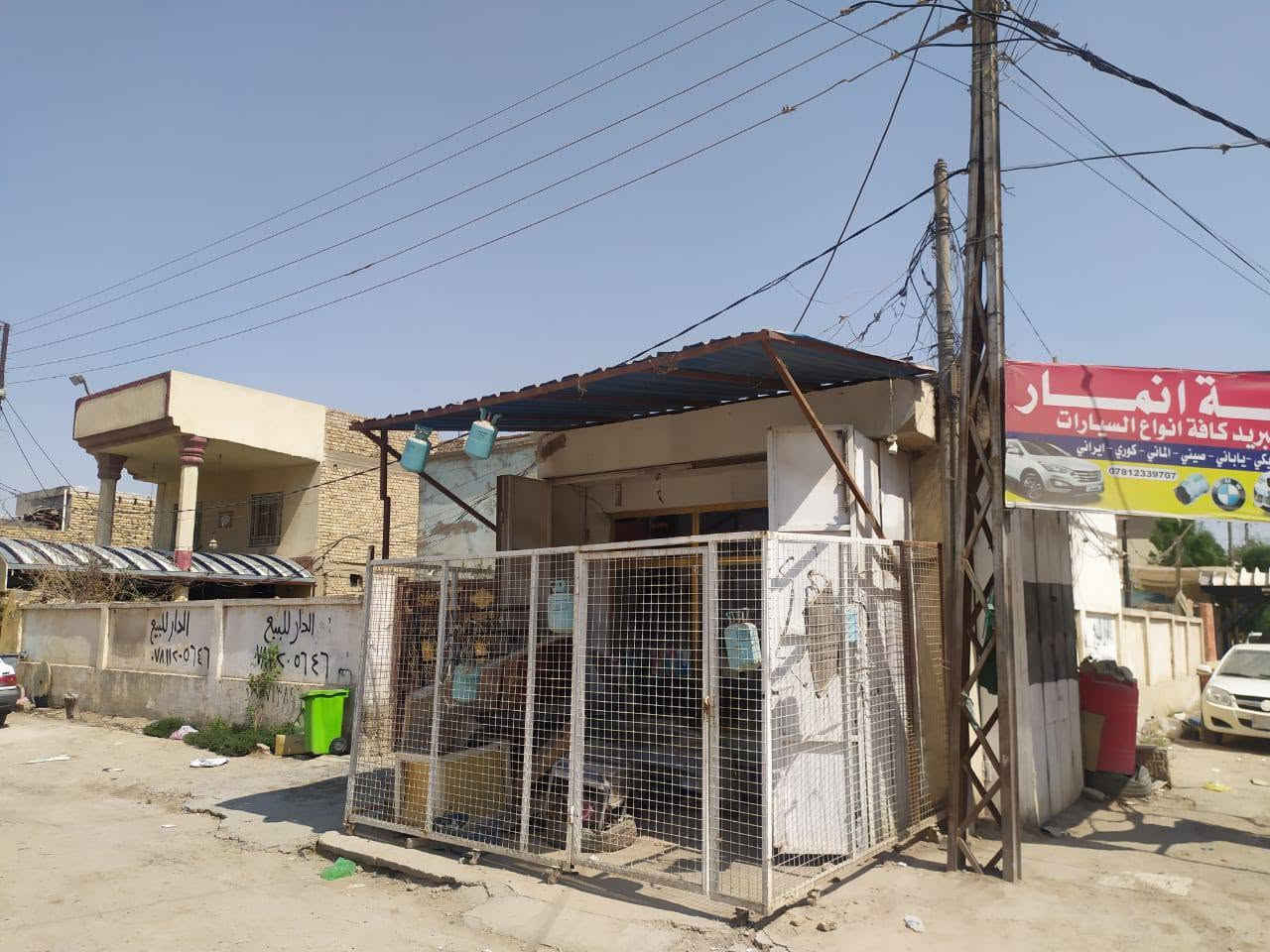 الدار للبيع طابو صرف ركن 
بناء قديم.. بأسم شخص واحد 

✅ البيت نظيف وجاهز للسكن
✅ موقع هادئ ومناسب وغني عن التعريف 
✅ جميع الخدمات متوفرة (ماء، كهرباء، مدارس، أسواق)

💰  سعر المتر 3 مليون 

📍 الموقع: (بابل / حي الزهراء مقابل دائرة صحة بابل) 

مساحه 300متر بناء 150متر وقطعه 150 وياه الدار 

استفسار اكثر اتصال على الرقم 

***********

نص مكتوب في الصور:
- شرف الإنتماء .. وفخر الخدمة