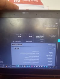 i7-3520M • ٨جيجا رام • SSD ١٢٠ جيجا