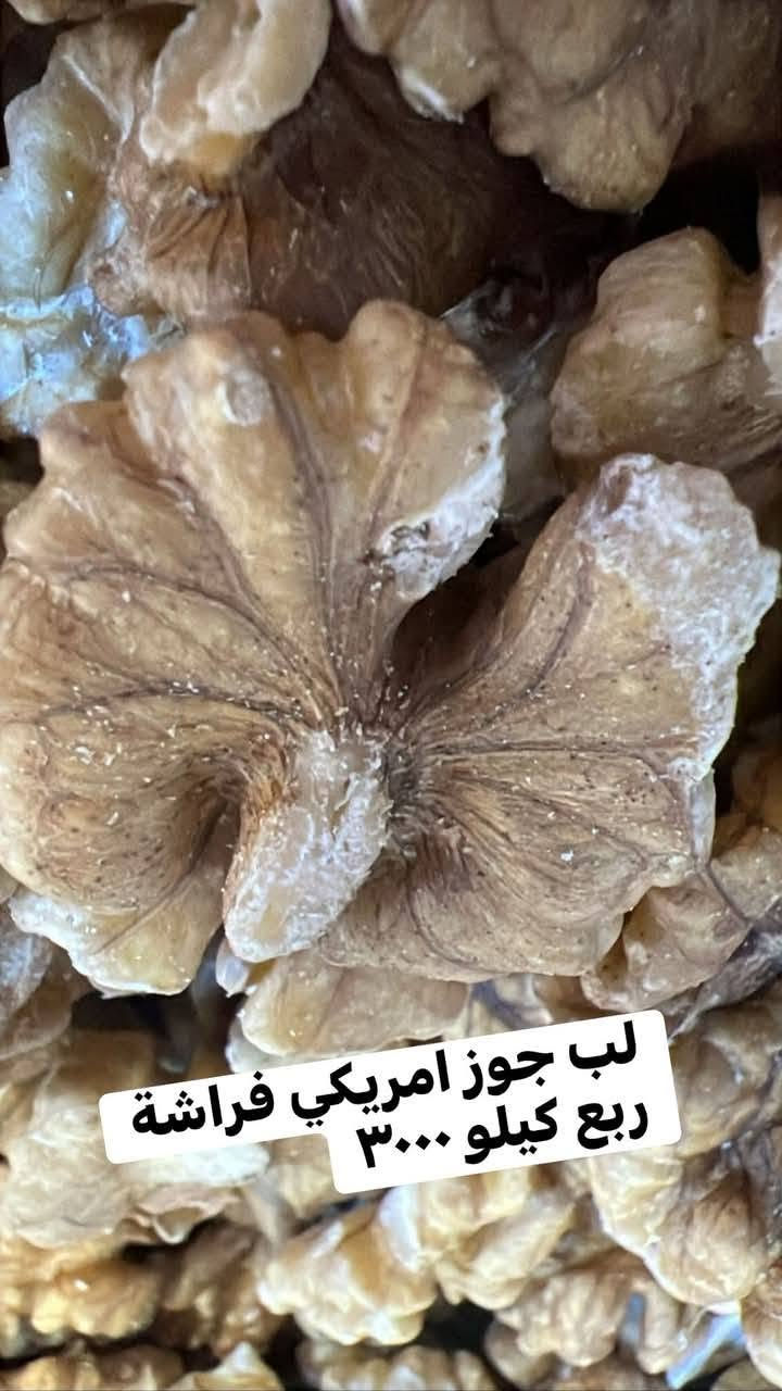 عروض نار 🔥 والتوصيل مجاني.. السهرة ماتحلى بدون قرمشة! 🥜✨
​دللوا سهراتكم بأطيبة كرزات ومكسرات متنوعة وبأسعار تفتح النفس. التوصيل مجاني لأهل سبع أبكار والمناطق المجاورة لمدة محدودة ! 🛵
​الحگوا عالعرض واحجزوا قبل ما يخلص، راسلونا عالخاص والحجز يوصل لباب البيت وببلاش. 🏃‍♂️📦
متواجدين من الساعه 12ضهراً لغايه الساعه 12صباحاً
تكدر تراسلنا ع واتساب أو ماسنجر
***********
وكل الهلا بيكم 💖
