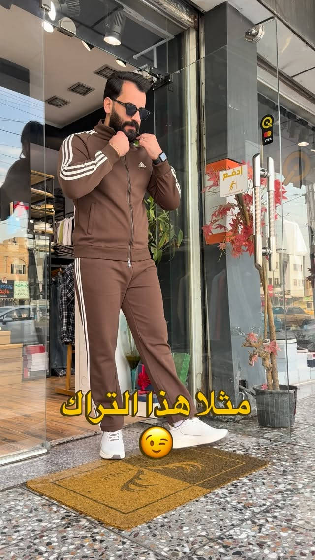 تراك قطن • مقاسات S-XXL • بغداد الخضراء