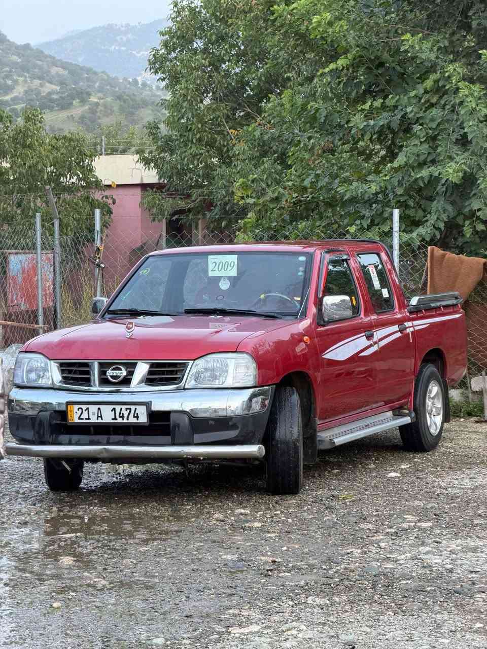 نيسان • ٢٠٠٩ • السليمانية