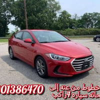 هيونداي النترا • ٤ راكب • عنه للريحانه