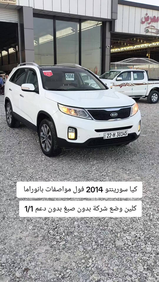 #***********  *********** #عراق #اربيل #العراق🇮🇶 #العراق 
