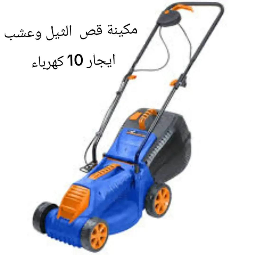 متوفر تاجير وبيع وشراء كل مستلزمات معدات بناء 
عندك ترميم عندك بناء عندك تفليش راسلني
 واتساب شنو تحتاج عندي ***********
موجود كل انواع الكوادر الفنية والعمالة 
مولدات كبير وصغير كاز بنزين 
دريلات بنواعها تنكير همر تفليش ضب ثقب 
حادله كبيرة وصغيره 
مكينة سنفرة تنعيم وتنضيف الجدران 
حاشوشه مكينة ثيل حفارة شتلات ودنك 
سكلات قفاصه حديد وسكله تعليك وسكله مكان محصور 
دراب خشب عربانة  ونج  تصعيد مواد 
فارة غسل كمبريسر صبغ مكينة لحيم كتر حديد 
كوسرة كبيره وصغيرة حديد وكاشي
خنزيرة سحب ماء وغطاس فابريتر صب 
كور ثقب فتح بلصب لعمل فتحات تصريف مساء وبواري سبلت كاوية بواري خلاط ماده
