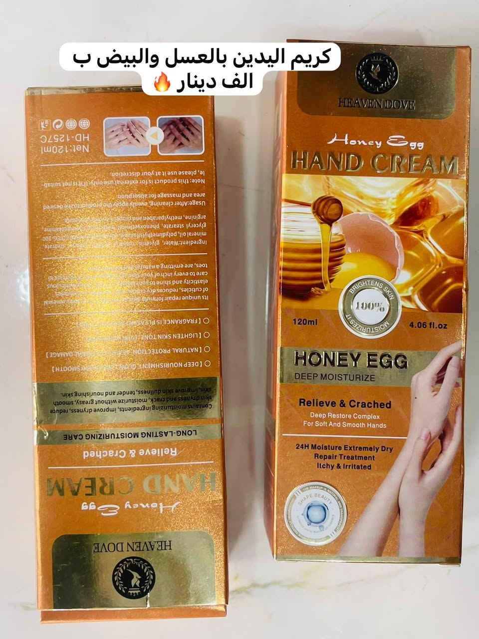 @امزون_الاخوين_الشرقاط🔥
فوت قلب بصور والي يعجبك سكرين وعل الخاص  تريد توصيل موجود ومسوين عرض توصيل داخل الشرقاط الف دينار 

العنوان السوق الجديد يم كرزات ازل رقم المحل 126  نتشرف بزيارتكم  تابعو البث اليوم امزون الاخوين الشرقاط موعد البث ب9 مساً. *********** واتساب
