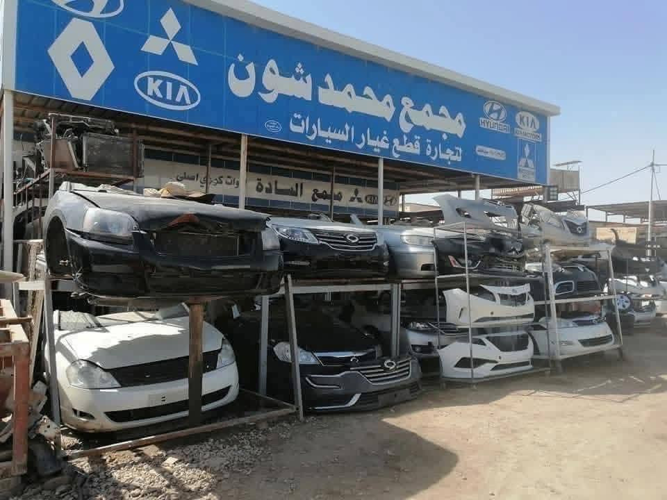 السلام عليكم يوجد قطع غيار شوفر ليت ابيكا مجمع محمد شون الديوانيه حي صناعي يوجد توصيل جميع المحافظات الاتصال ***********
