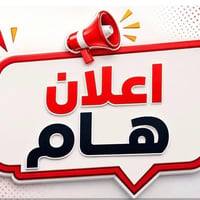 للبيع قطعة ارض ٢٠٠ م٢ واجهة ١٠ م ونزال ٢٠ م   كدامها تشجير حديقة 🌴🌴ومج...
