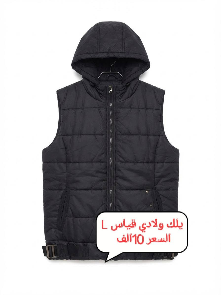 قماصل اوروبية • كمية محدودة • ولادي وبناتي