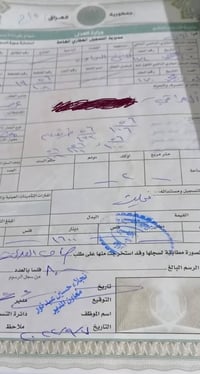 عرصة • حي الزهراء • ٢٠٠م