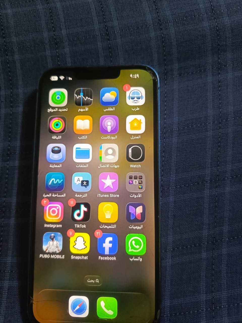 للبيع ايفون 13 عادي نظافه 85 بطاريه 83 حقيقي شرط مامفتووح مكاني العلم سعره 450 بي مجال بسيط  للستفسار اتصل *********** اني مكلف لاتراسل تمام اتصل ودلل

نص مكتوب في الصور:
- iPhone 13 عادي للبيع ايفون 13 عادي جهاز نظيف جداً .. استخدام خفيف وبحالة ممتازة حالة البطارية والشحن كما هو الحال مع البطاريات القابلة لإعادة الشحن، قد تتسبب القدرة المحفوظة بتقليل ساعات الاستخدام بين عملية الشحن والأخرى. الحد الأقصى للقدرة 83% هذا قياس لقدرة البطارية مقارنة بقدرتها عندما كانت جديدة. تتسبب القدرة المنخفضة بتقليل ساعات الاستخدام بين عملية الشحن والأخرى. أقصى قدرة للأداء ستساعد الأنظمة المضمنة في النظام والمكونات في تخفيف آثار الأداء التي قد تلاحظها أثناء التقدم الكيميائي في عمر بطارية iPhone. شحن البطارية المحسن الحد من استنزاف عمر البطارية، يتعلم الـ iPhone من عادات الشحن اليومية، بحيث ينتظر ولا يتجاوز ٨٠٪ حتى يحين موعد حاجتك إلى استخدامه. 9:48 شاشة 6.1 بوصة جودة عالية كاميرا مزدوجة صور وفيديوهات رائعة A15 معالج سريع سعة تخزين مناسبة تناسب احتياجاتك بصمة الوجه أمان وسرعة بطارية جيدة تدرم طوال اليوم السعر مناسب والجهاز نظيف وبحالة ممتازة للتواصل والاستفسار واتساب أو اتصال جهاز أصلي (غير مجدد) تفقد بنفسك قبل الشراء ممكن التفاوض بشكل بسيط
- 9:49
- حالة البطارية والشحن
- كما هو الحال مع البطاريات القابلة لإعادة الشحن، بطارية الهاتف قابلة للاستهلاك وتصبح أقل فاعلية مع الوقت، معرفة المزيد...
- ٨٣٪
- الحد الأقصى للقدرة
- هذا قياس لقدرة البطارية مقارنة بقدرتها عندما كانت جديدة. قد تتسبب القدرة المنخفضة بتقليل ساعات الاستخدام بين عملية الشحن والأخرى.
- أقصى قدرة للأداء
- ستساعد الأنظمة المضمنة في النظام والمكونات في تخفيف آثار الأداء التي قد تلاحظها أثناء التقدم الكيميائي في عمر بطارية iPhone.
- شحن البطارية المحسن
- للحد من استنزاف عمر البطارية، يتعلم الـ iPhone من عادات الشحن اليومية، بحيث ينتظر ولا يتجاوز ٨٠٪ حتى يحين موعد حاجتك إلى استخدامه.