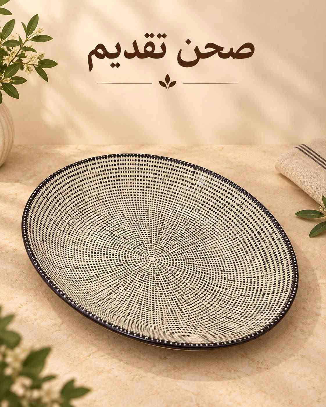 كربلاء المقدسة • طقم فناجين قهوة • صحون رمضانية