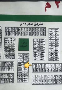 عروض القضاة ٢/١ • ٥٠م • ركن داخلي