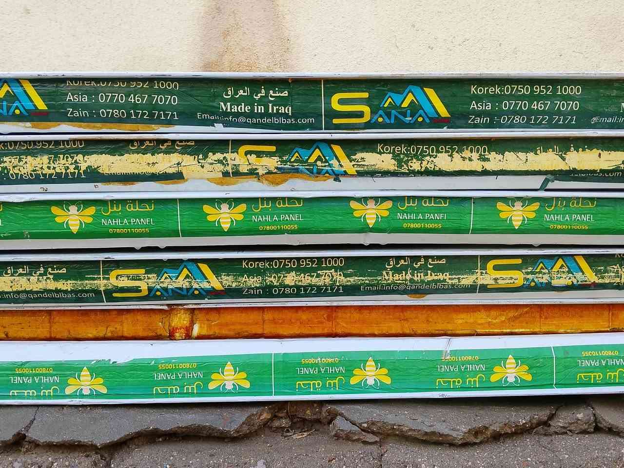 السلام عليكم ورحمة الله
سندويجات للبيع 
العدد 6 
الطول مترين و 30 
سعر القطعة 25
الموقع: الدواية حي الحكيم الثاني قرب حسينية ام البنين 
الرقم للأستفسار: ***********
