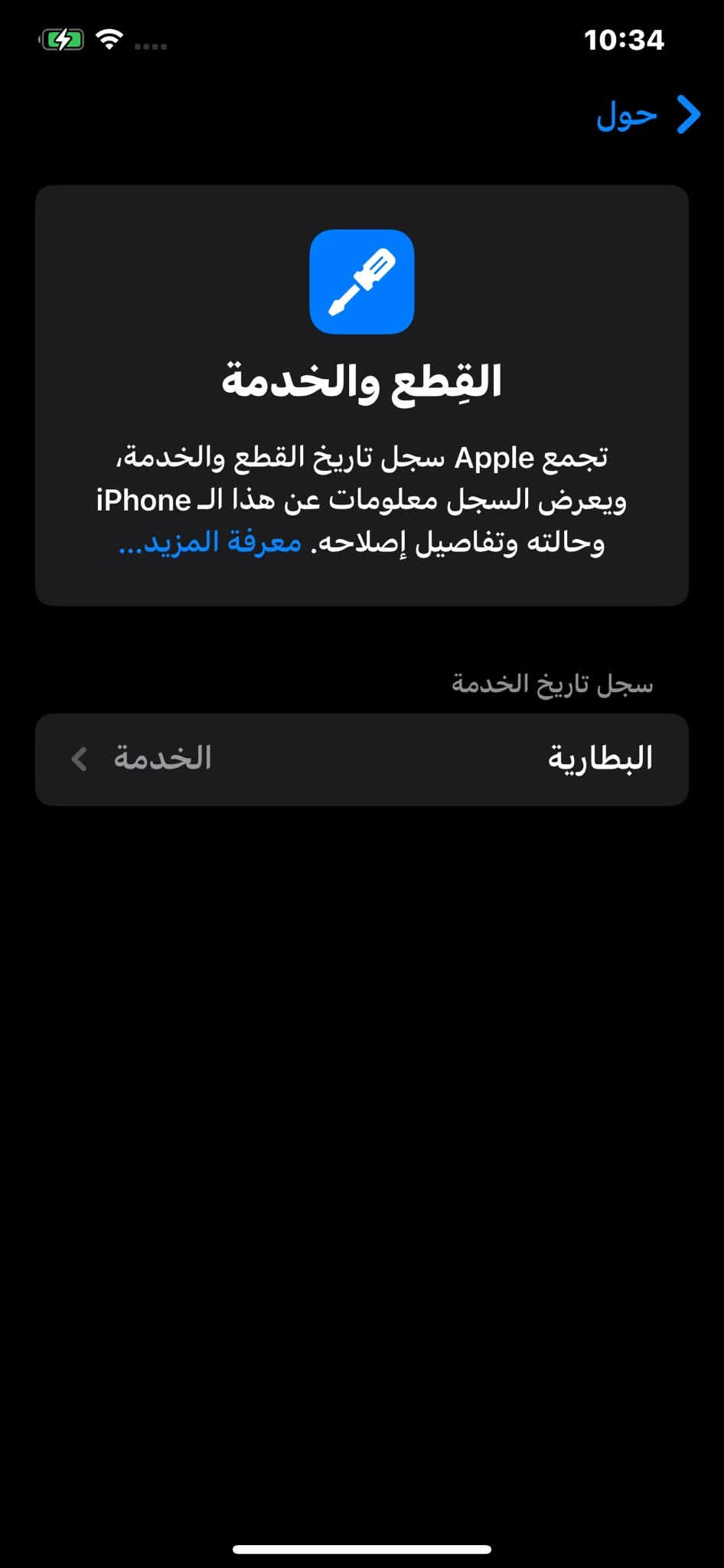 اكس ماكس • ذهبي • سيم مايكرو مشكله
