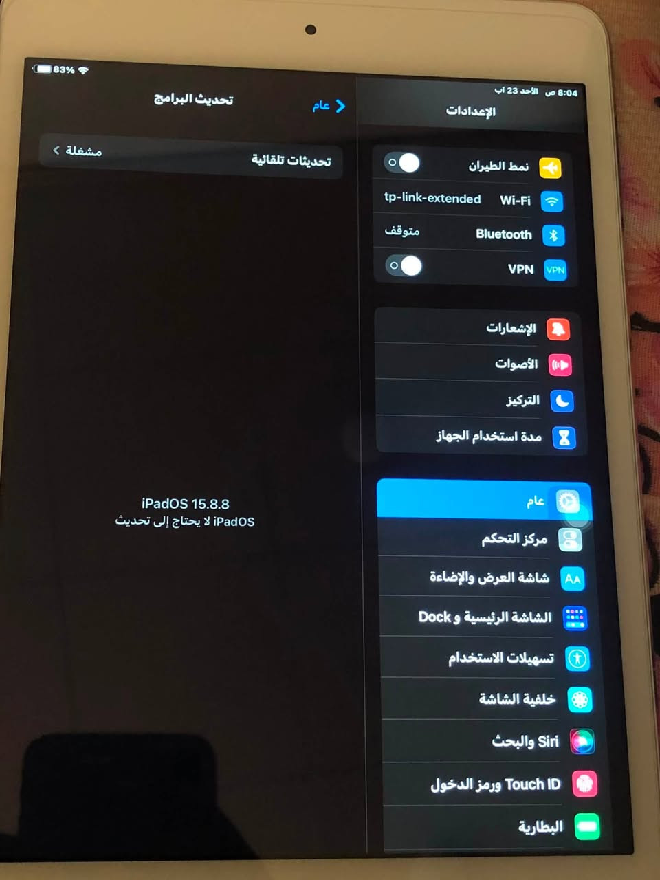 ايباد ابل ميني 4 مكفول نضيف شخط ما بي ذاكره 16 تحديث 15.8 نموذج M جهاز ما مبدل بي اي قطعه وكلشي شغال بصمه صوت كامره بطاريه ما تصرف شحن  السعر 90 مكاني البصره القبله ***********
