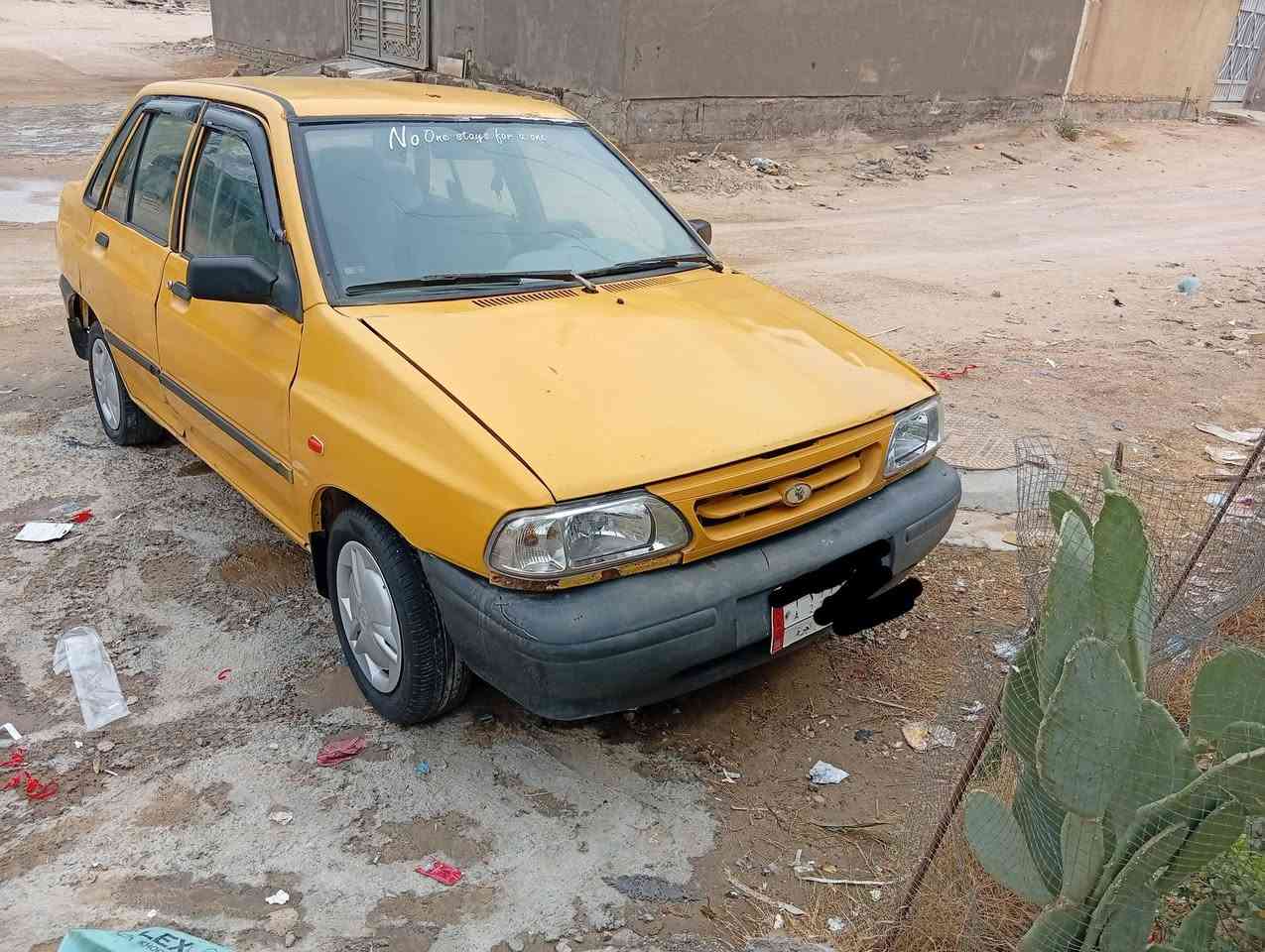 سايبا • ٢٠١١ • رقم قادسيه