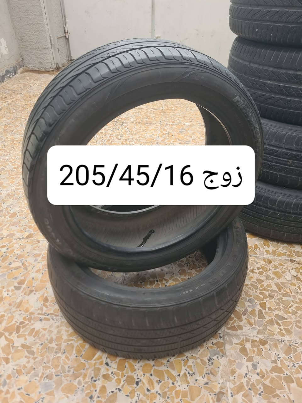 تواير مستخدمة • 185/65/14 • 235/65/17